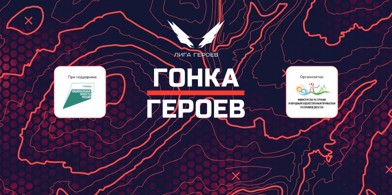 Лазертаг-битвы на фестивале «Гонка героев»