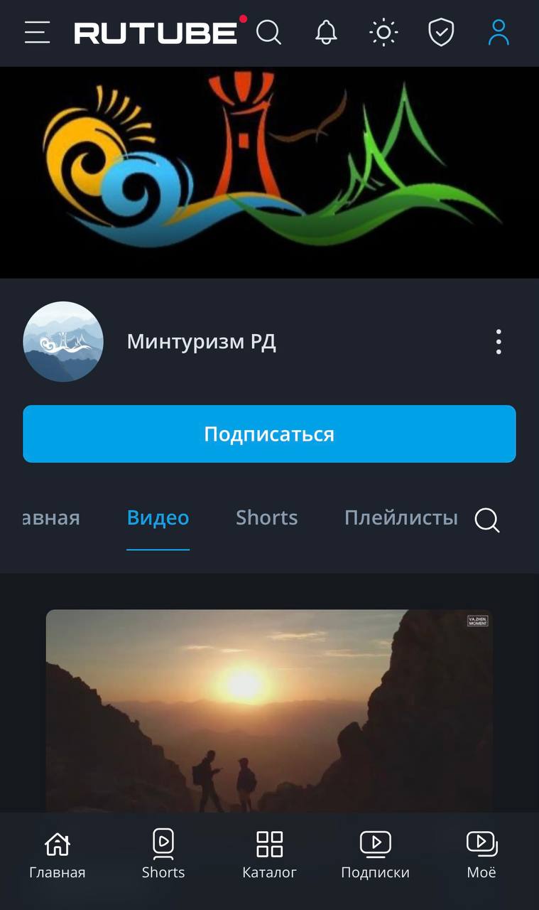 О Дагестане можно говорить бесконечно, но лучше — показать!