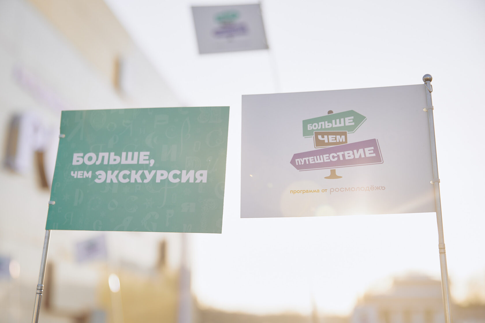 Создайте экскурсию о Победе и покажите её всей стране