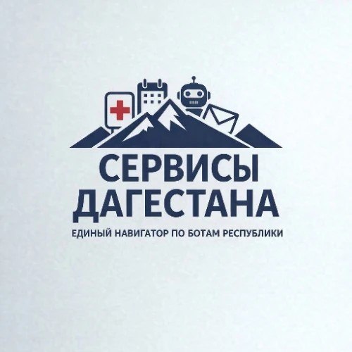 Больше не ищите по сайтам: «Сервисы Дагестана» собрали всё в MAX