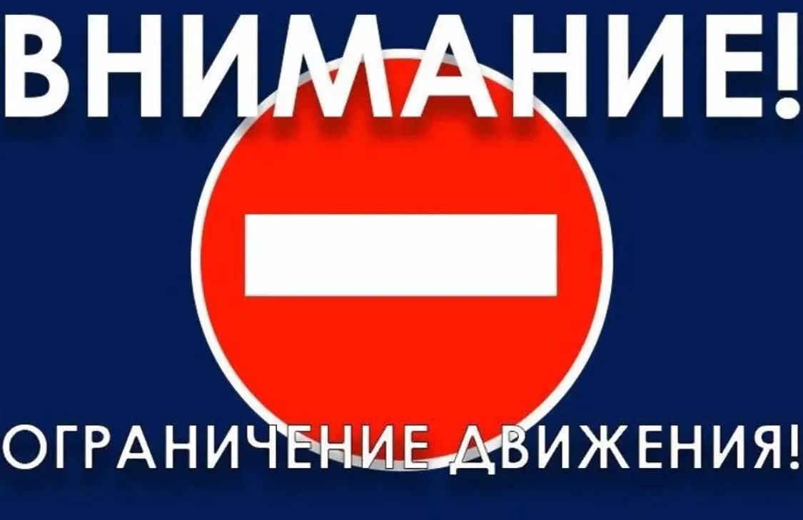 В связи с проведением Международного фестиваля народных художественных промыслов «Хранители традиций» в Махачкале временно ограничат движение транспорта.