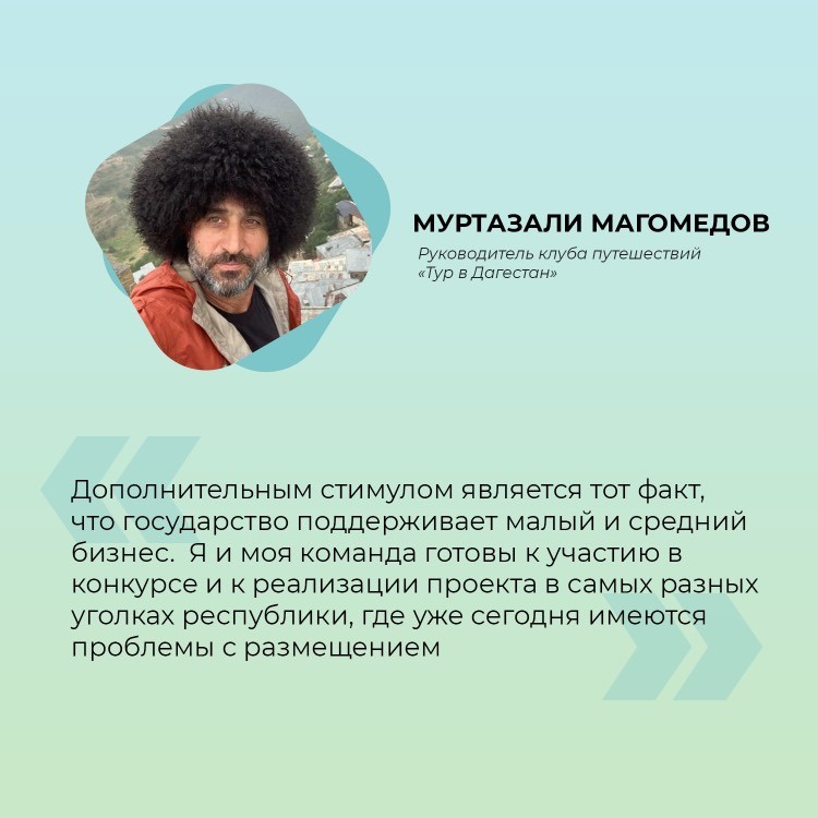 В России реализуется национальный проект «Туризм и индустрия гостеприимства»