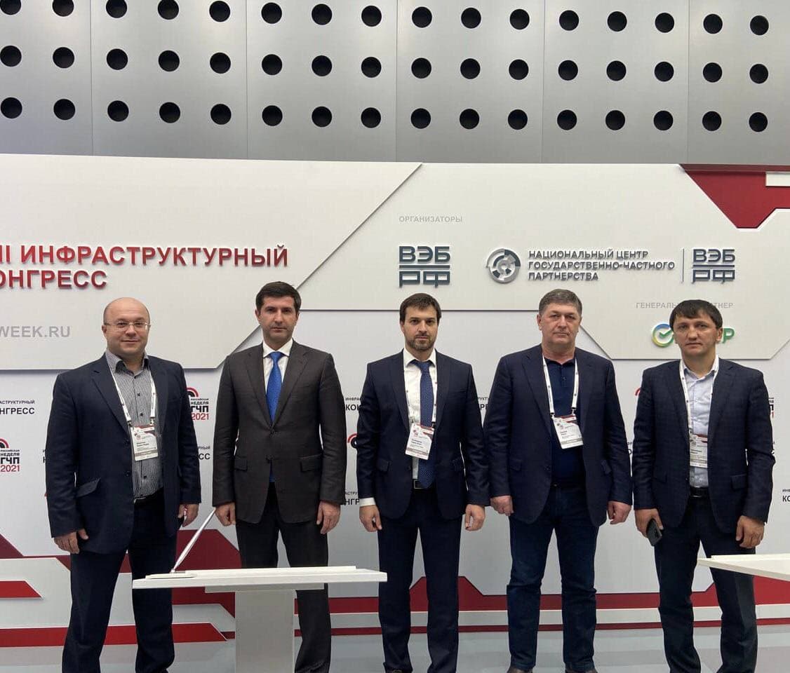 Абдула Магомедов принял участие в инфраструктурном конгрессе «Российская неделя ГЧП»