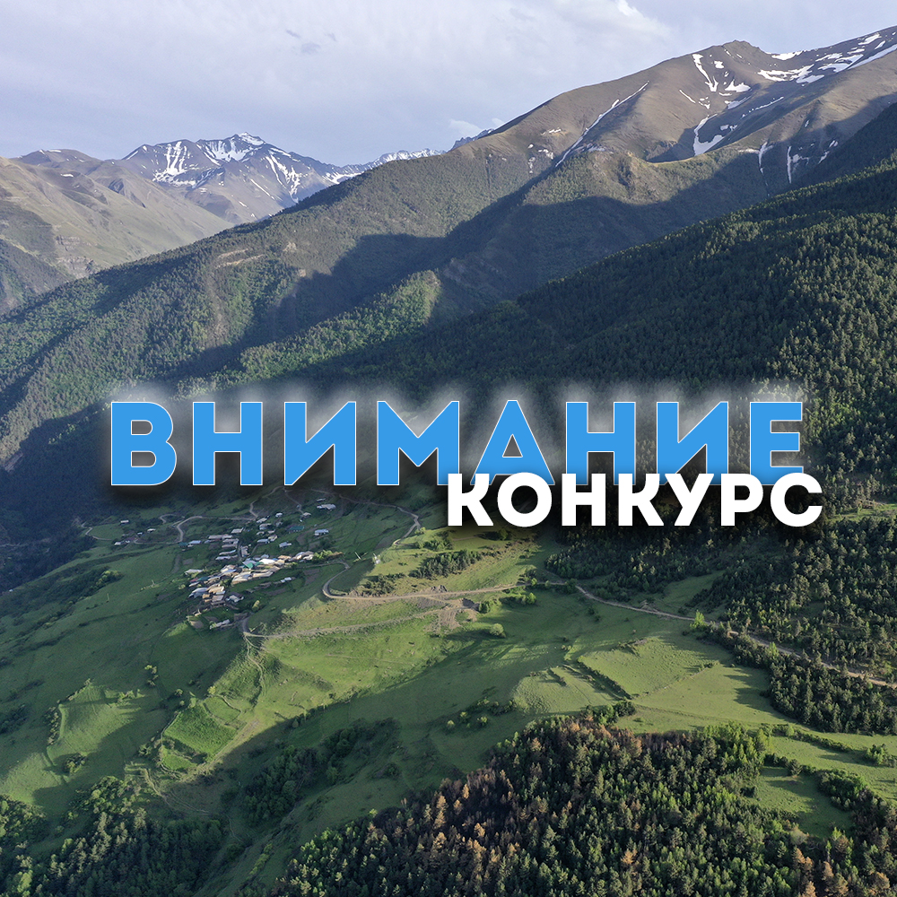 Прием заявок на конкурс грантов на лучший объект сельского туризма продолжается!