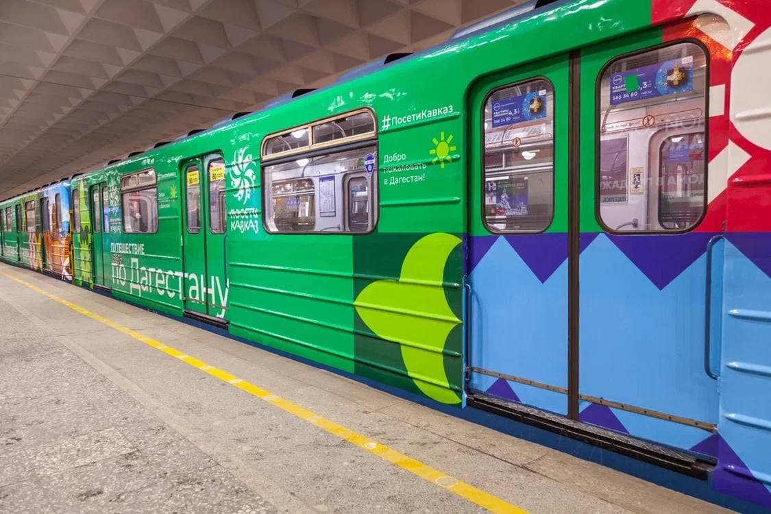 В петербургском метро запущен тематический поезд «Большое путешествие по Северному Кавказу»