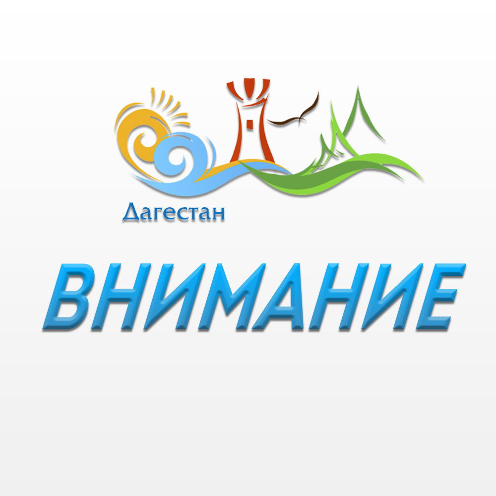 Онлайн-конференция для руководителей и сотрудников средств размещения