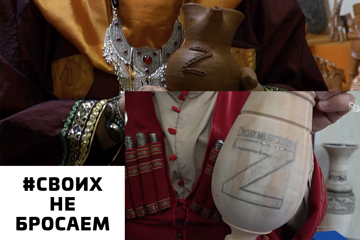 Своих не бросаем!