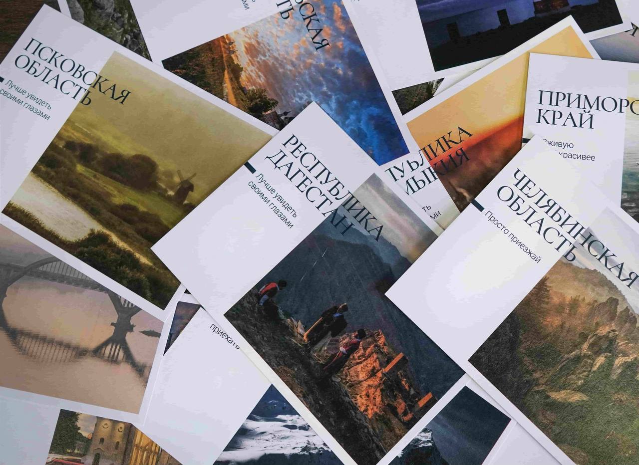 Достопримечательности Дагестана попали на лимитированные открытки Почты России