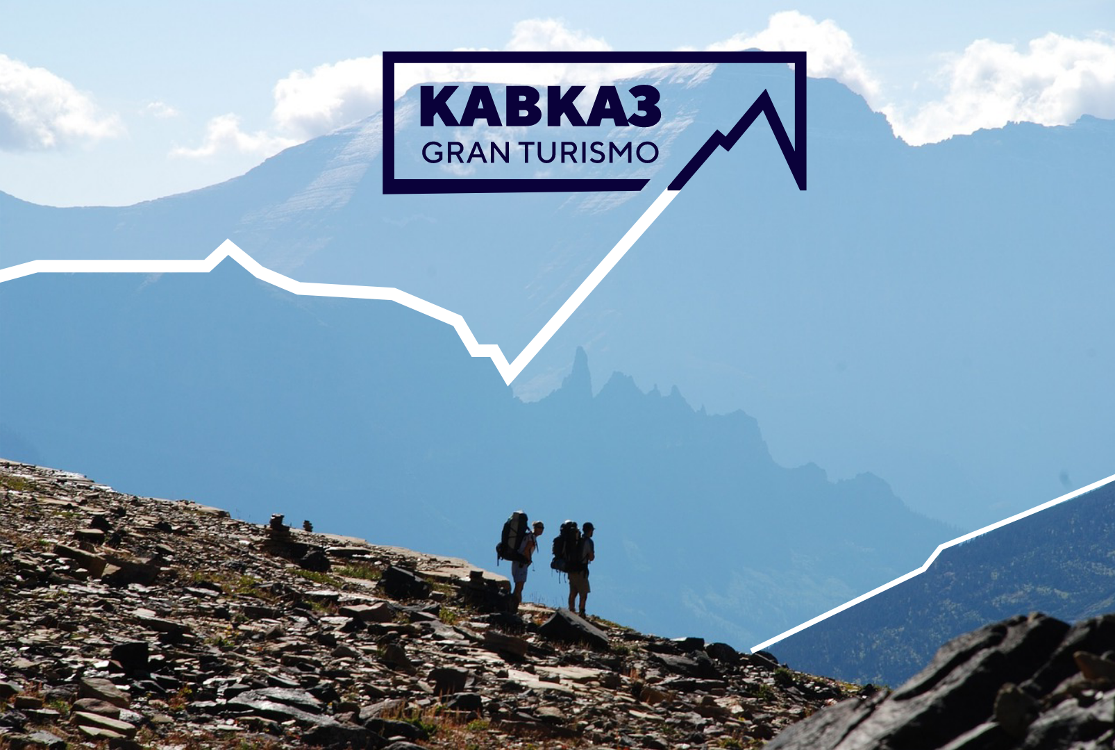 Единые стандарты Кавказского гостеприимства приняты в регионах СКФО