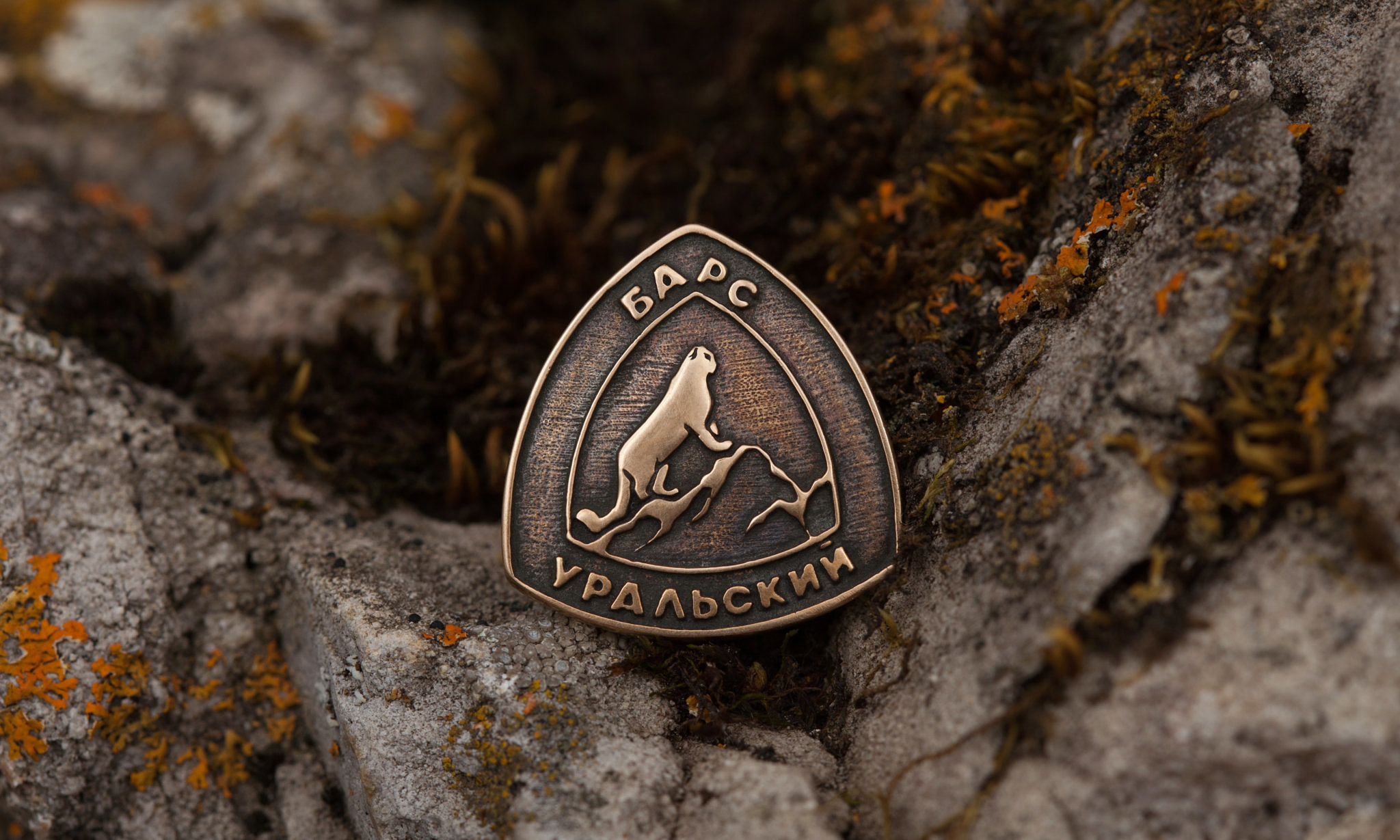 Дагестанцы приглашаются к участию в туристическом проекте "Уральский Барс-2022"