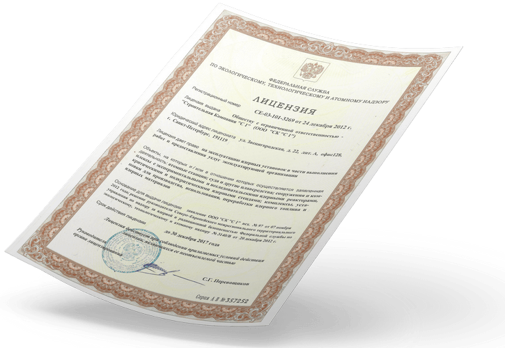 В России приняли решении о продлении сроков действия лицензий