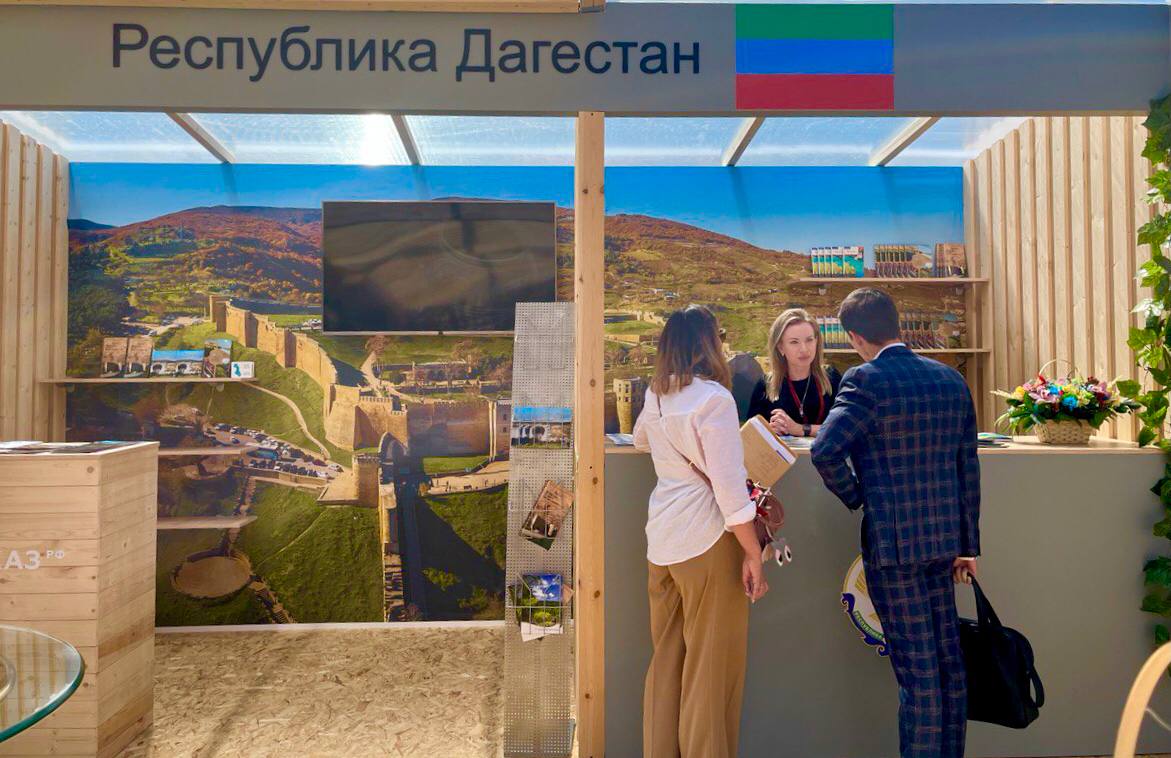 В Москве стартовал российский туристический форум «Путешествуй!»