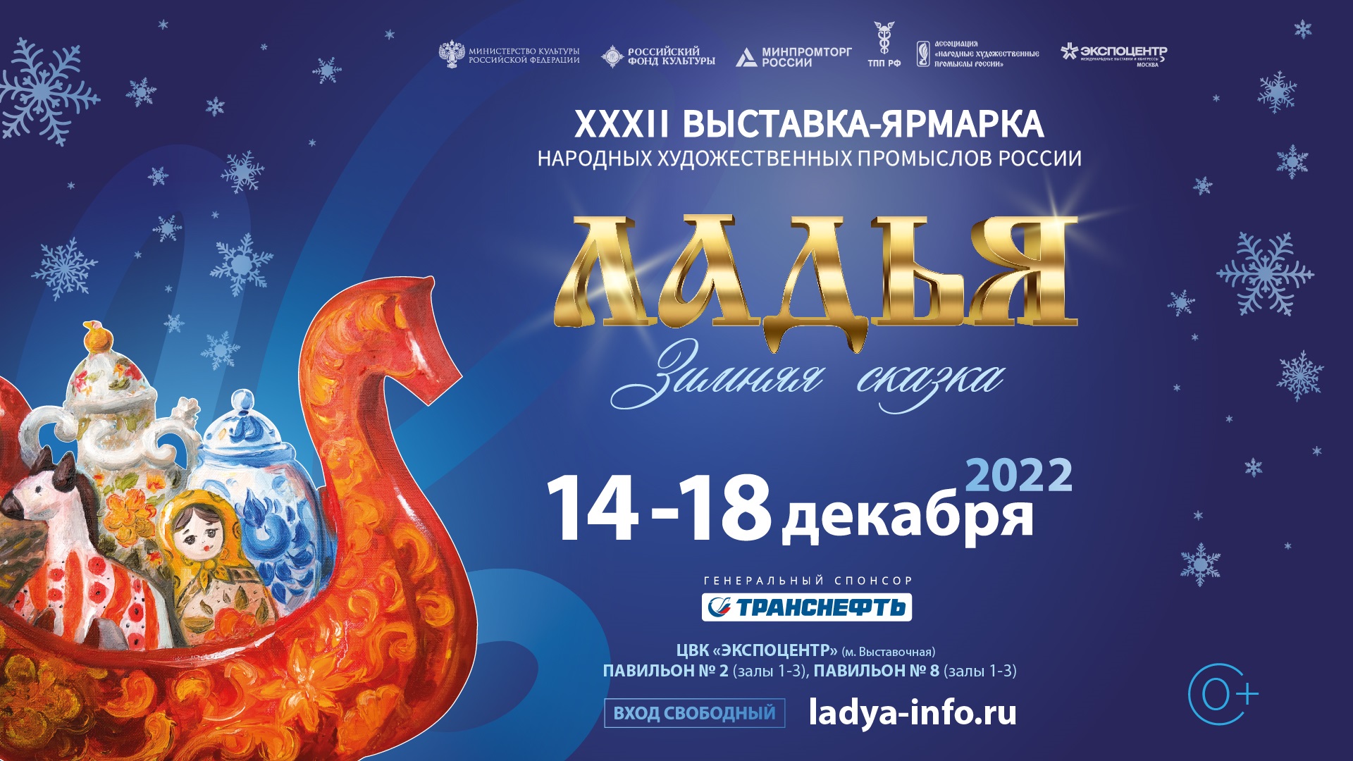 Более 20 дагестанских мастеров примут участие в выставке-ярмарке в Москве