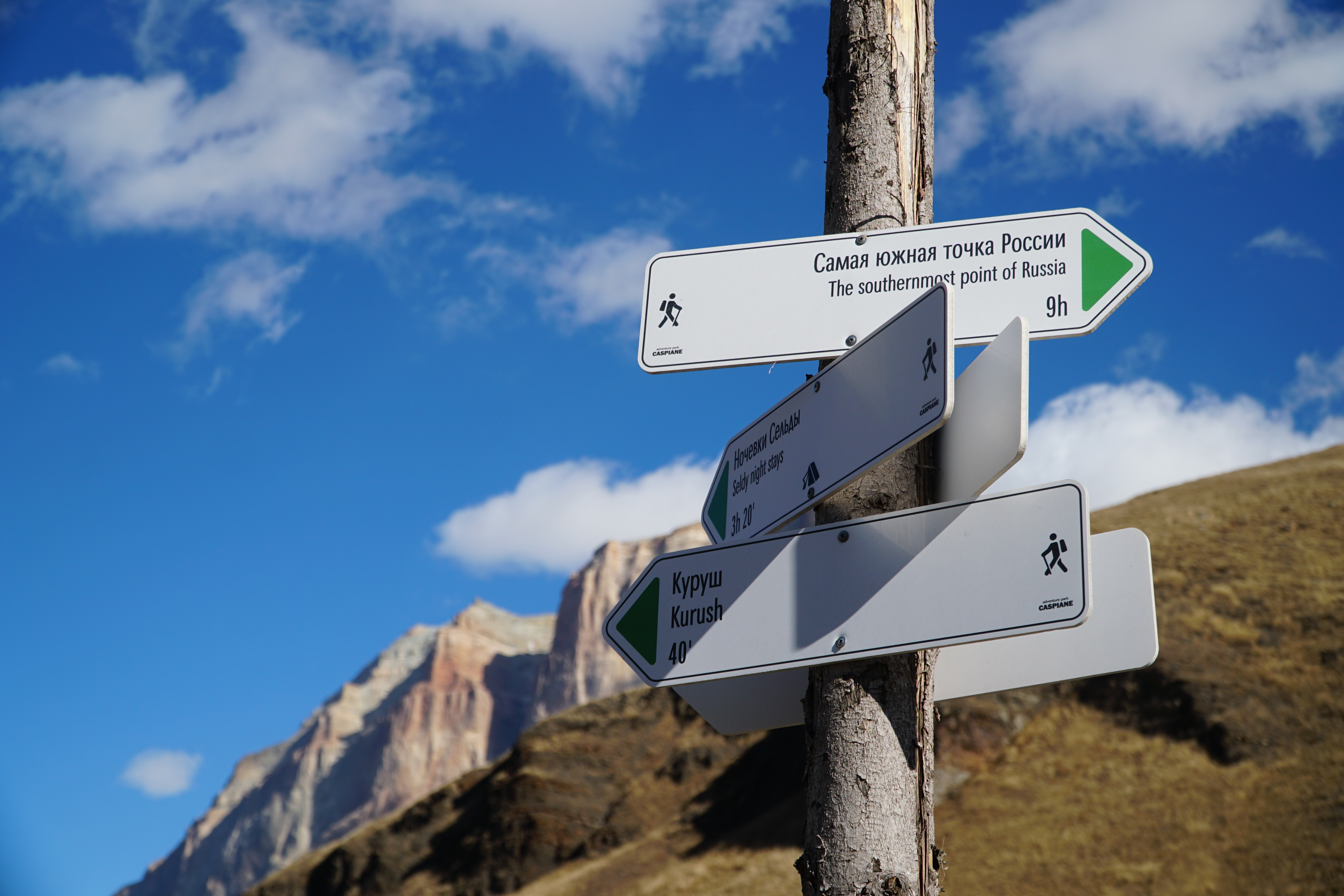 В Дагестане прошел Фестиваль туризма, спорта и отдыха «Ярыдаг – 2022»