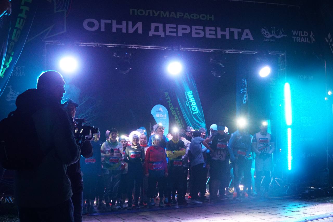 Полумарафон «Огни Дербента» состоялся в Дагестане