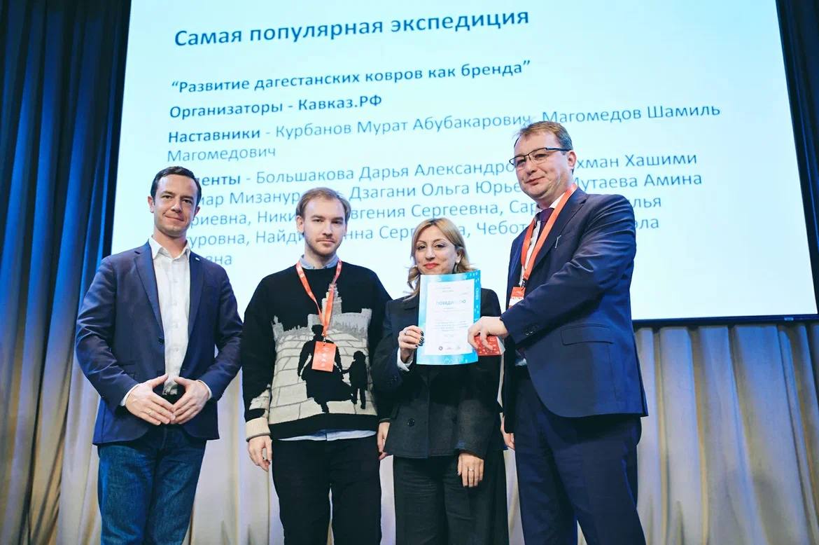 Студенческая экспедиция в Дагестан стала самой популярной в проекте «Открываем Россию заново»