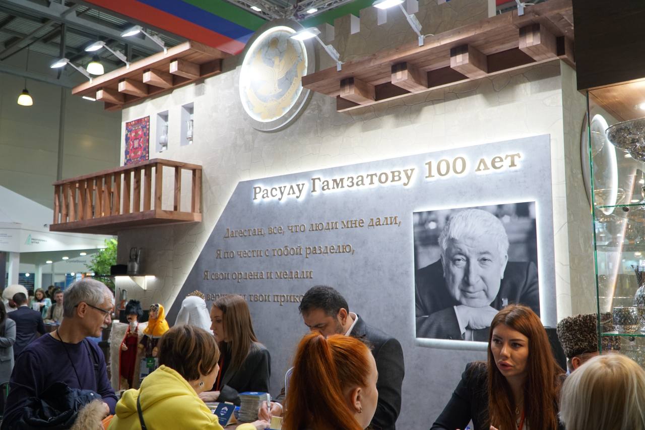 Дагестан принимает участие в туристической выставке MITT 2023