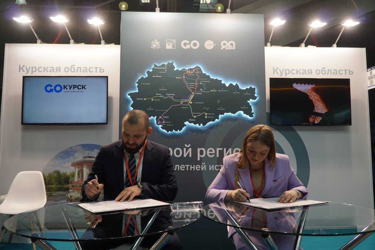 Дагестан и Курская область договорились о сотрудничестве в сфере туризма