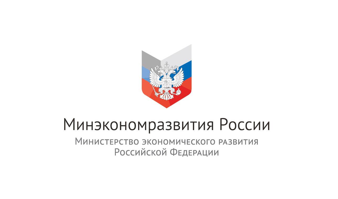 Минэкономразвития России проводит конкурс инвестиционных проектов по созданию модульных некапитальных средств размещения