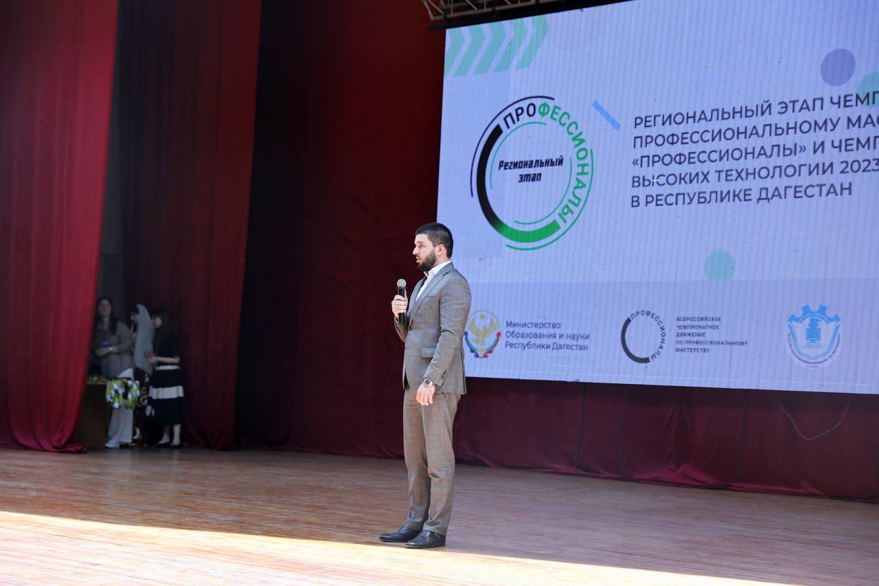 Торжественная церемония закрытия VII Регионального чемпионата «Абилимпикс» прошла в Дагестане