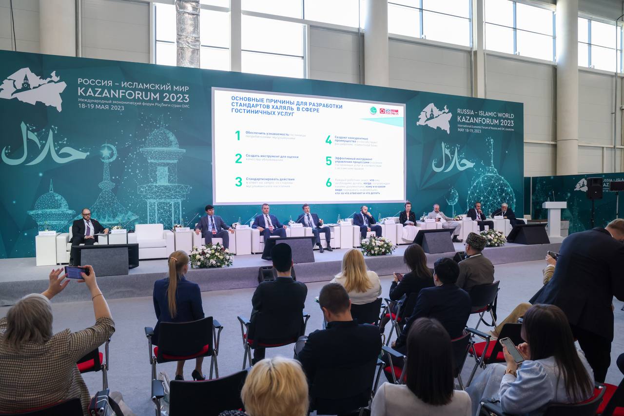 О перспективах развития халяльного туризма в Дагестане рассказали на Международном форуме в Казани