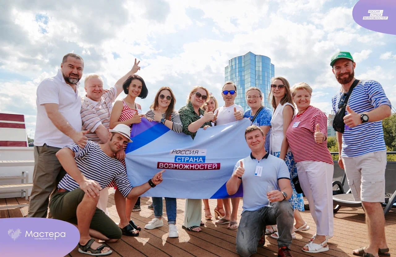 160 жителей Республики Дагестан подали заявки в новый сезон главного туристического конкурса страны «Мастера гостеприимства»*