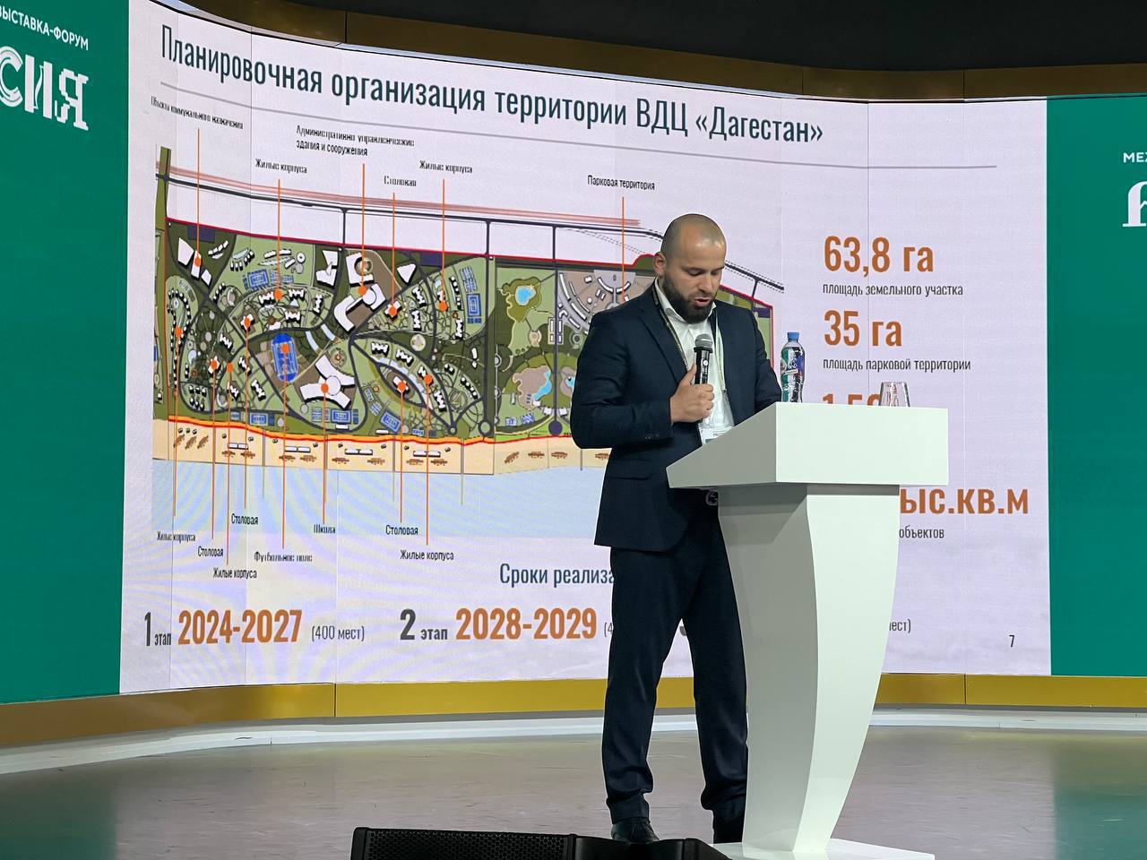 Эмин Мерданов презентовал проект«Каспийский прибрежный кластер» на форуме-выставке «Россия»