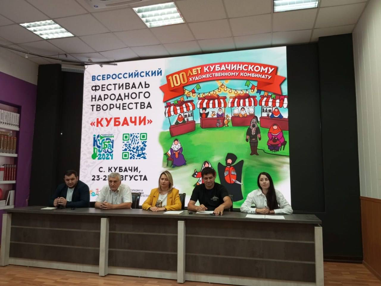 100-летие Кубачинского художественного комбината отметят в Дагестане