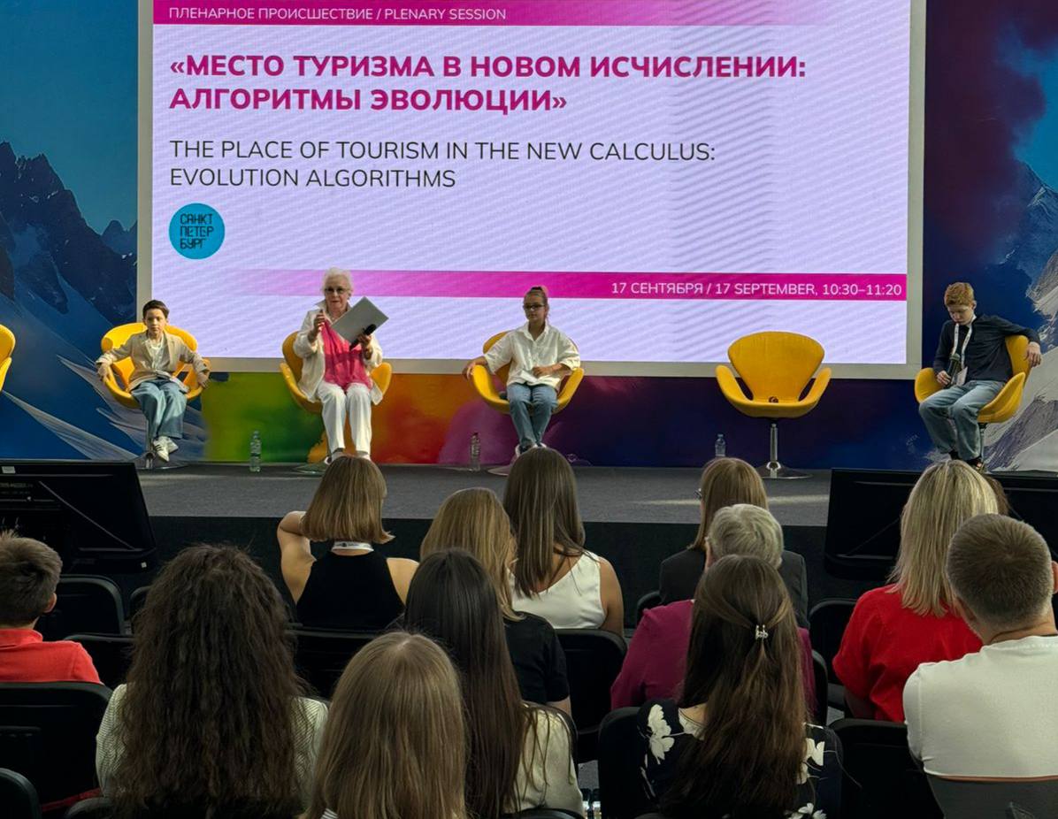 Представители ГБУ РД «Туристический центр Республики Дагестан» и туроператора «Дагтур» приняли участие в Международном форуме-выставке по туризму «Отдых Leisure»