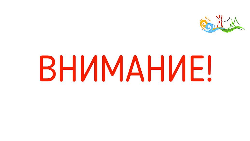 Уважаемые правообладатели и управляющие гостиниц, санаториев и иных средств размещения Республики Дагестан!