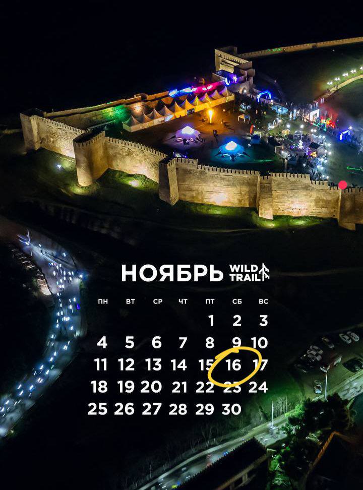 До полумарафона «Огни Дербента» осталось всего 16 дней!