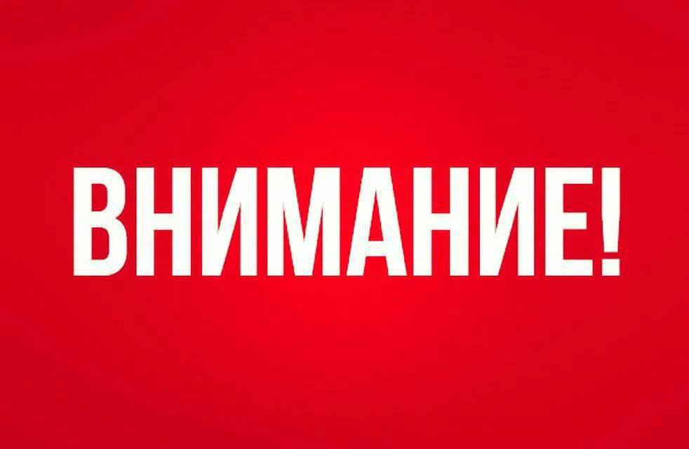 Уважаемые жители республики, туристы и представители туристической отрасли!