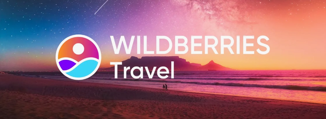 Махачкала вошла в тройку самых популярных направлений на Wildberries Travel