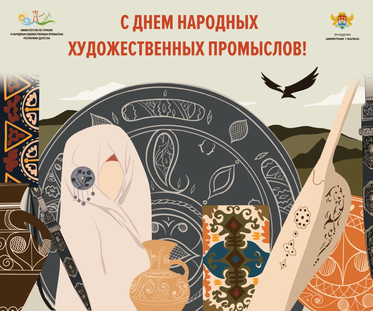 Выставка-ярмарка ко Дню народных художественных промыслов пройдёт в Махачкале 22 июня