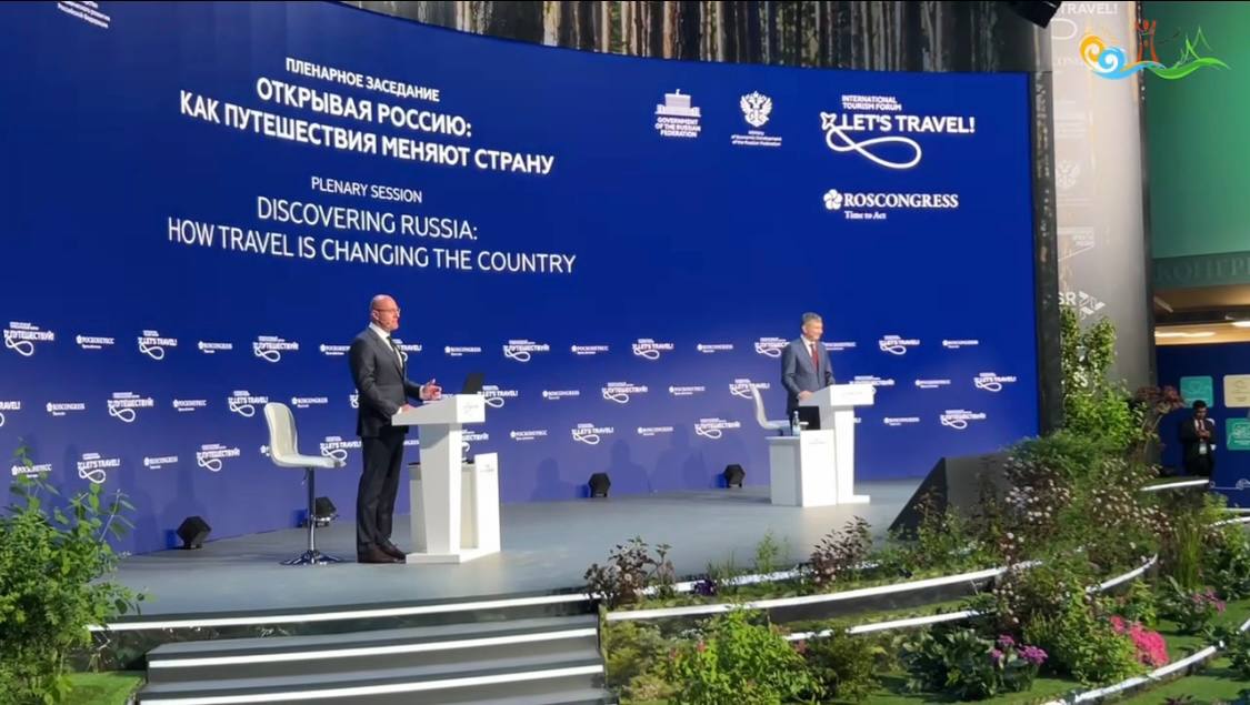 Эмин Мерданов принял участие в пленарном заседании V Международного туристического форума «Путешествуй!»