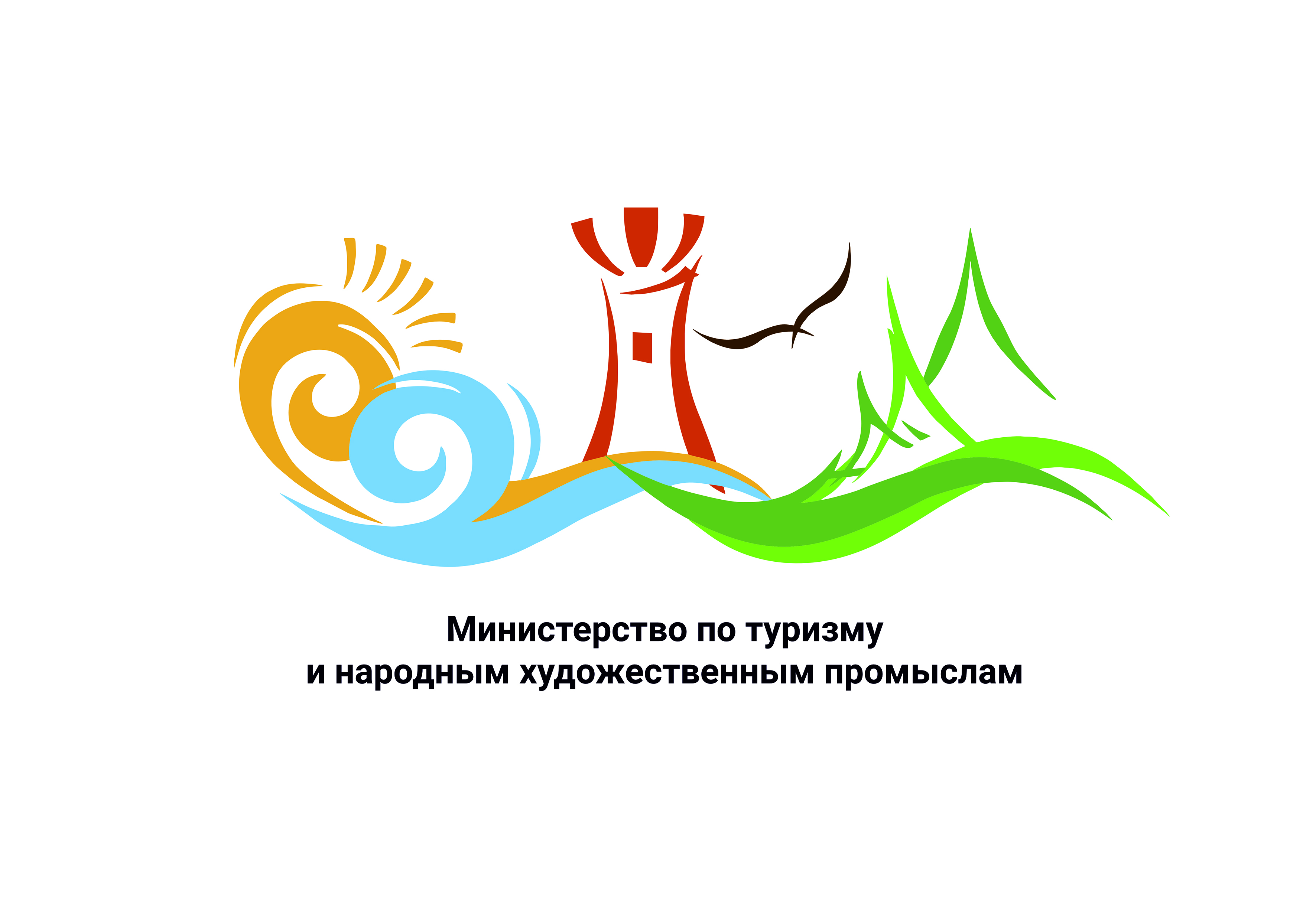 Министерство по туризму и народным художественным промыслам Республики Дагестан объявляет конкурс для формирования состава Общественного совета при Министерстве по туризму и народным художественным промыслам Республики Дагестан.