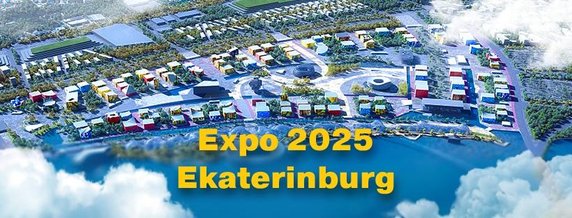 2-3 октября в Екатеринбурге пройдёт Международная туристская выставка EXPOTRAVEL - 2025L-2025»