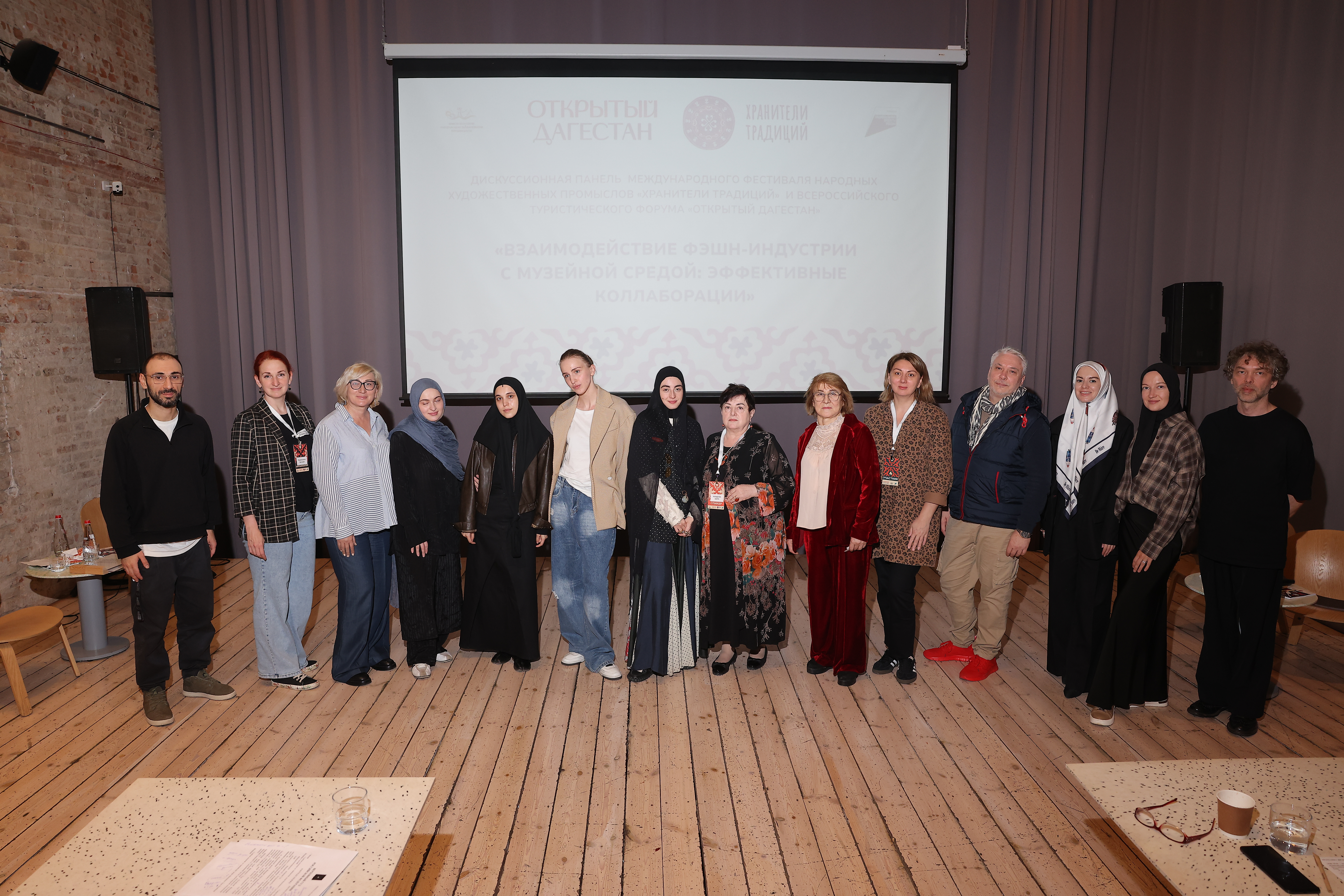 Дискуссионная панель: «Взаимодействие фэшн-индустрии с музейной средой: эффективные коллаборации»