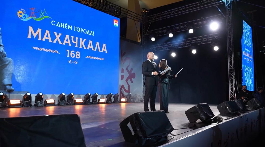 168-летие Махачкалы: праздник продолжился