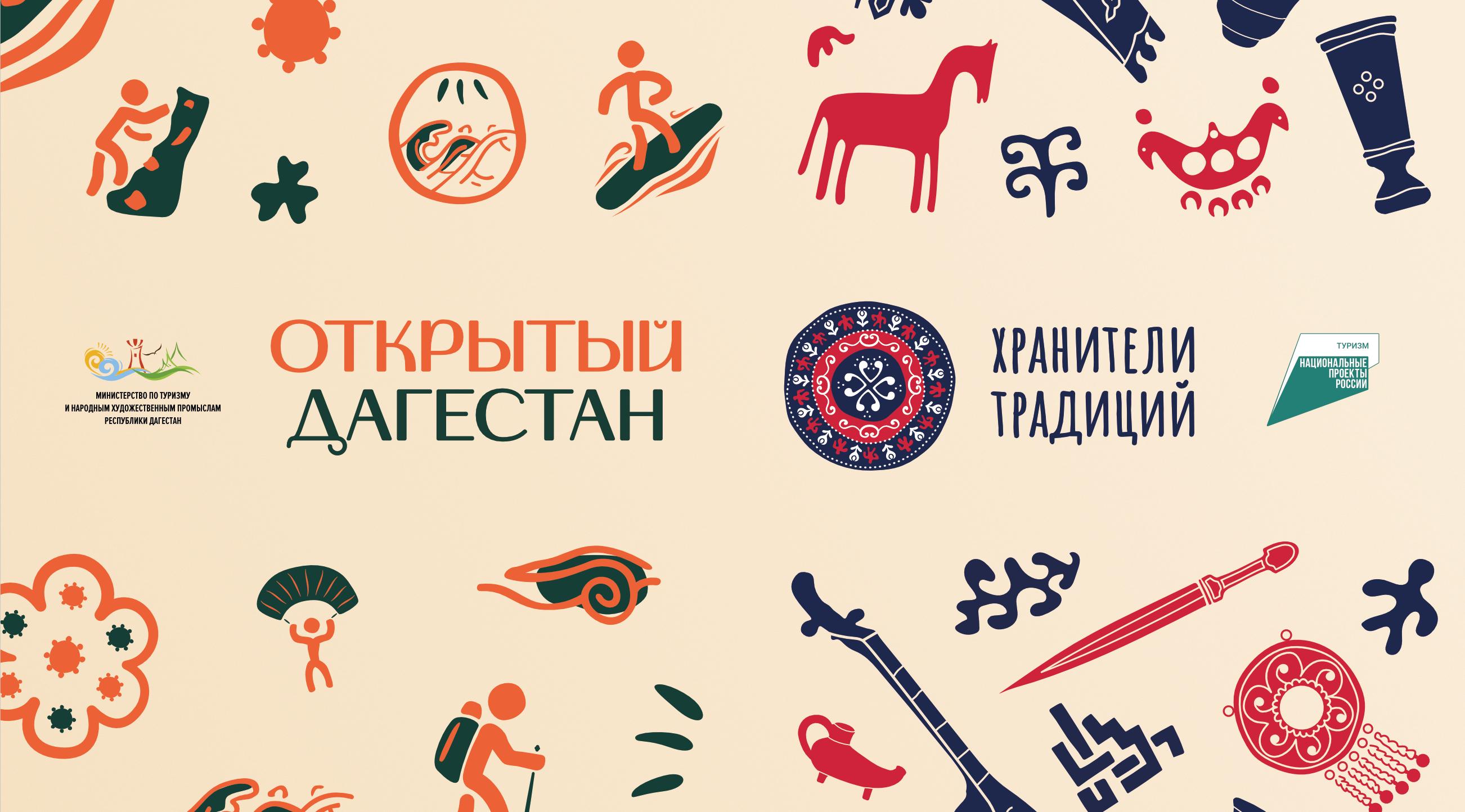 Рекорд, яркие представления и более 47 000 гостей: как в Дагестане прошло главное событие этой осени